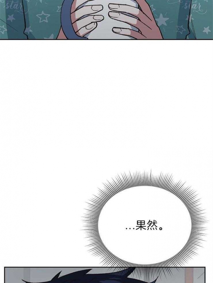 为祖上鼓掌漫画免费全集漫画,第57话1图