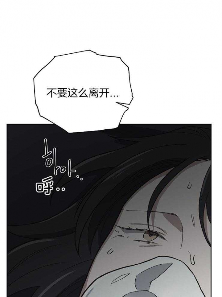 为祖上鼓掌漫画免费全集漫画,第68话1图