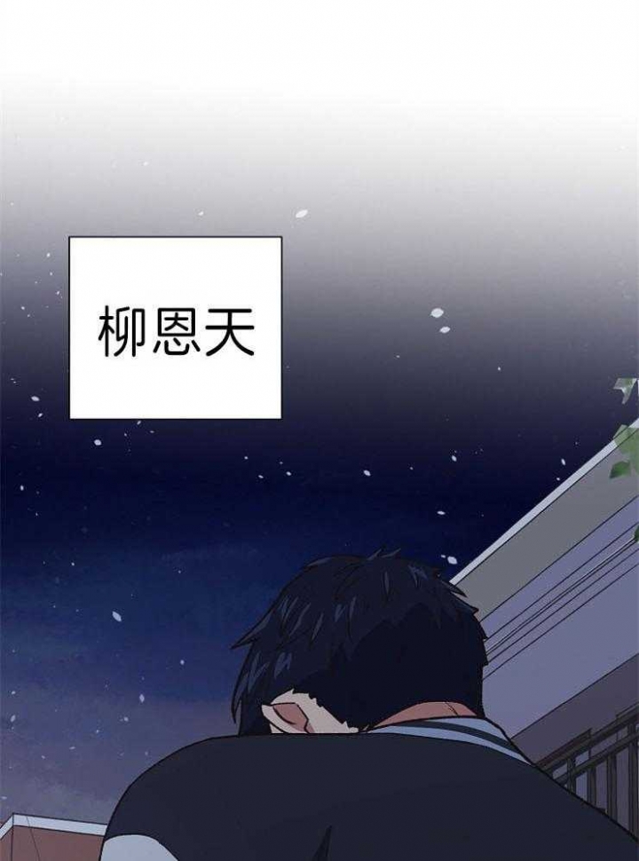 为祖上鼓掌漫画免费全集漫画,第47话1图