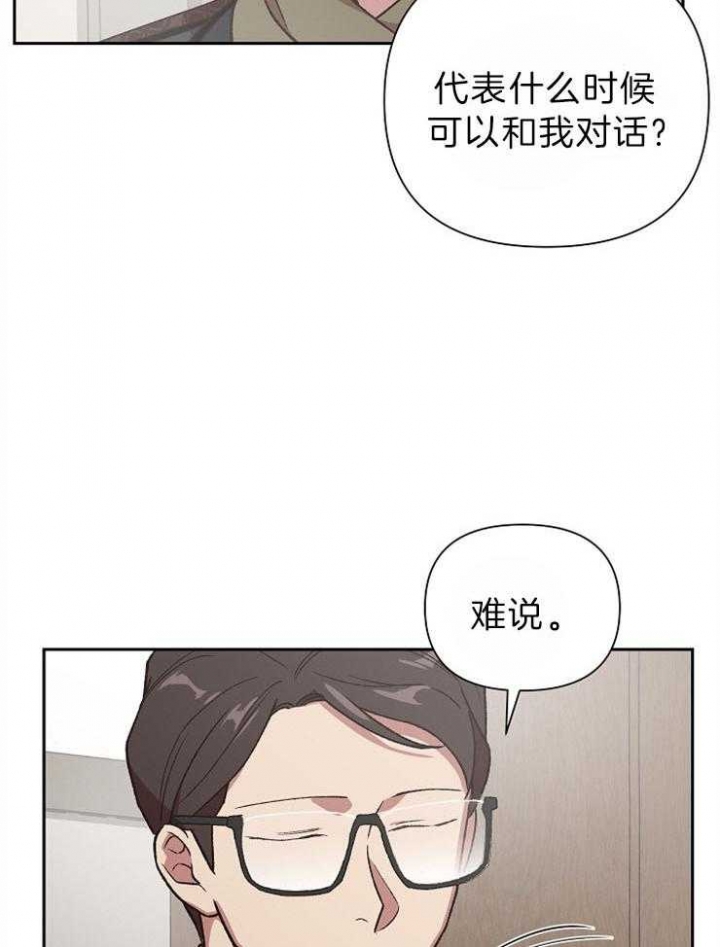 为祖国祝福漫画,第73话1图