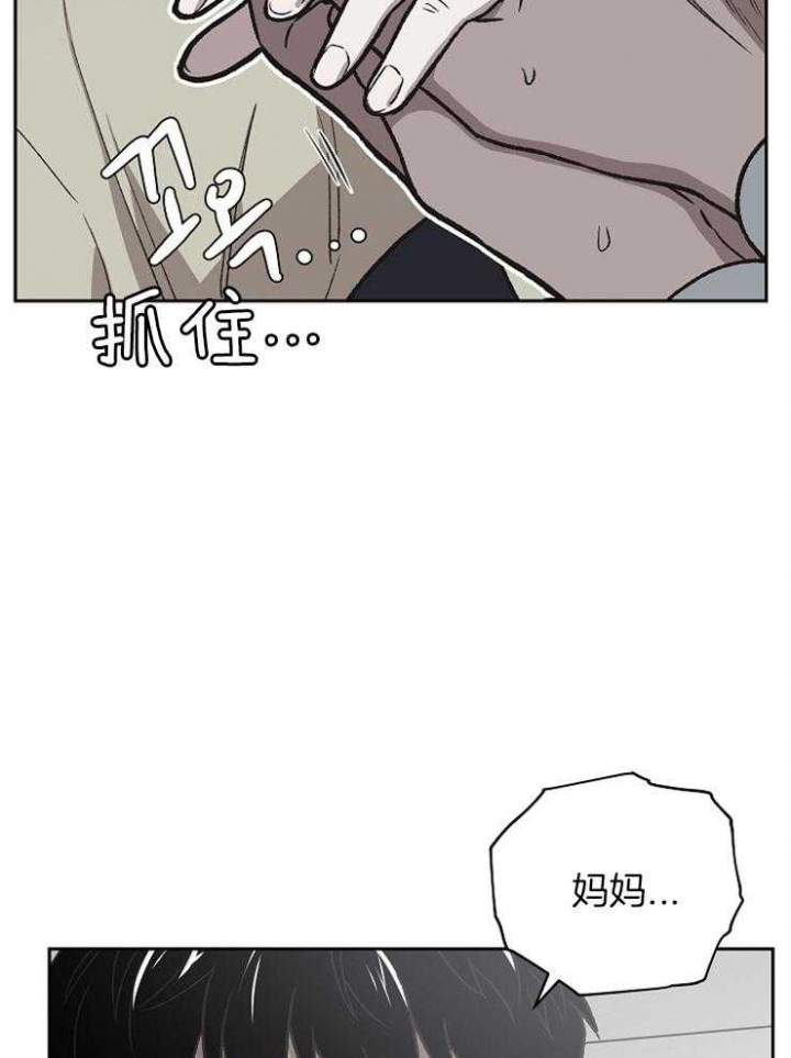 为祖上鼓掌漫画免费全集漫画,第68话1图