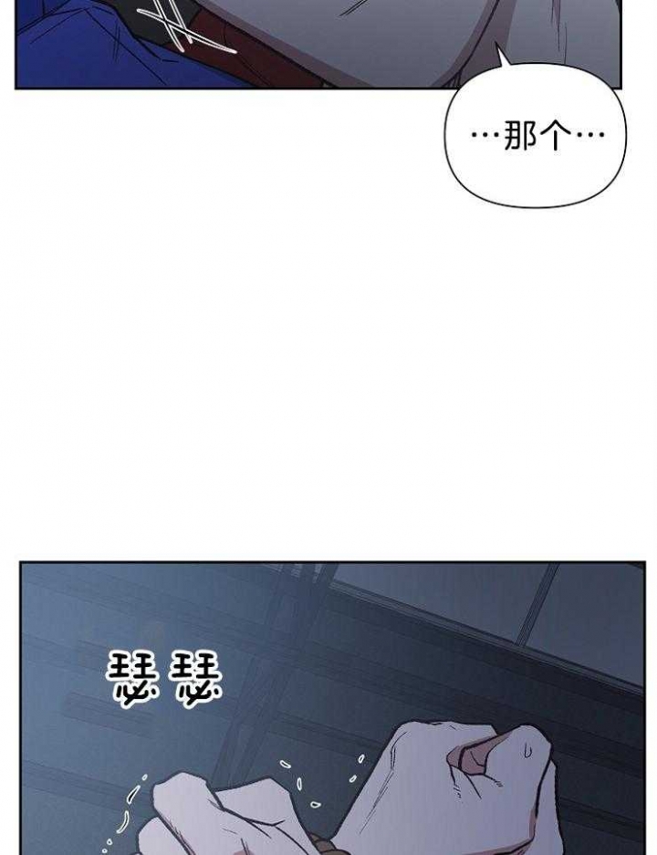 为祖上鼓掌漫画免费看下拉式漫画,第83话2图