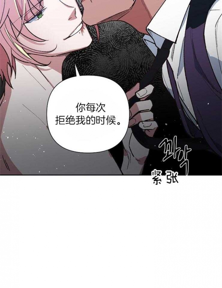 为祖上鼓掌解说漫画,第38话1图