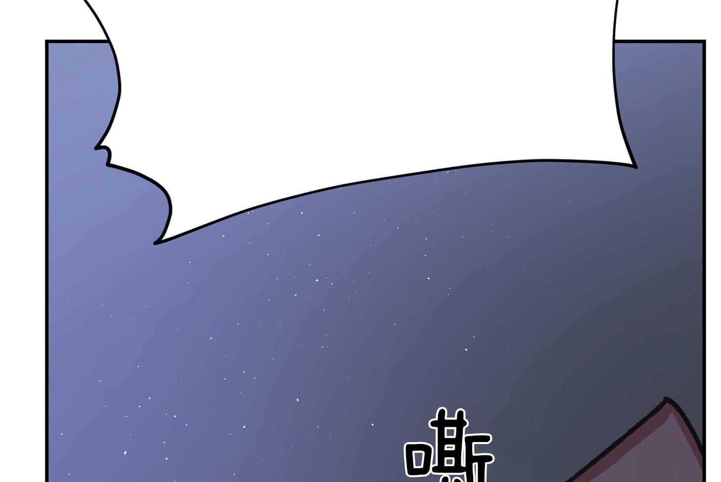 为祖上鼓掌漫画免费全集漫画,第104话1图