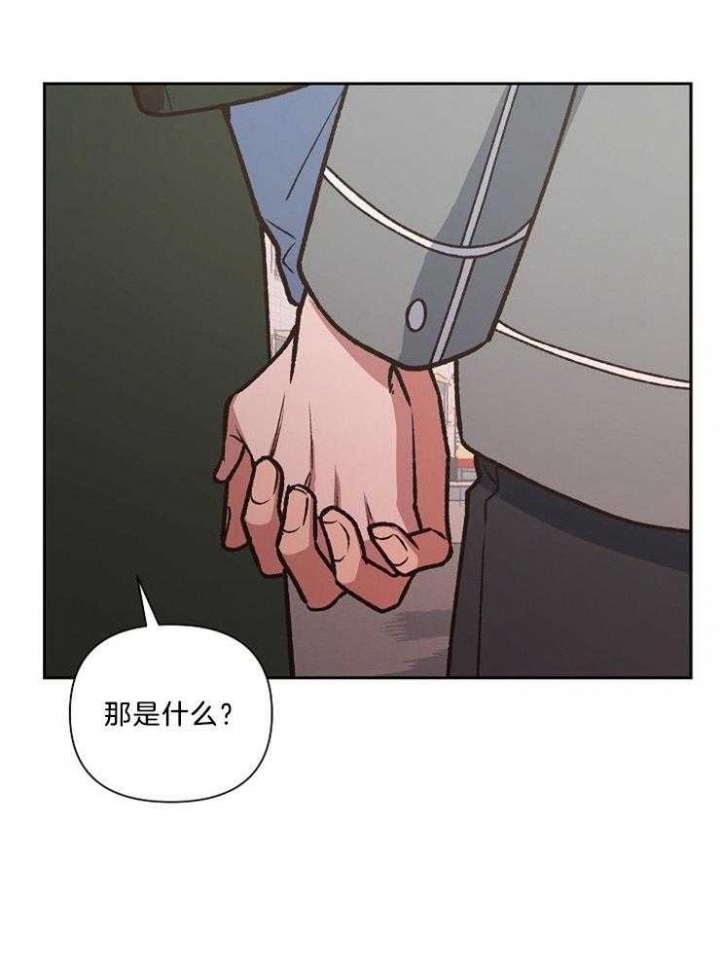 为祖上鼓掌漫画,第94话1图