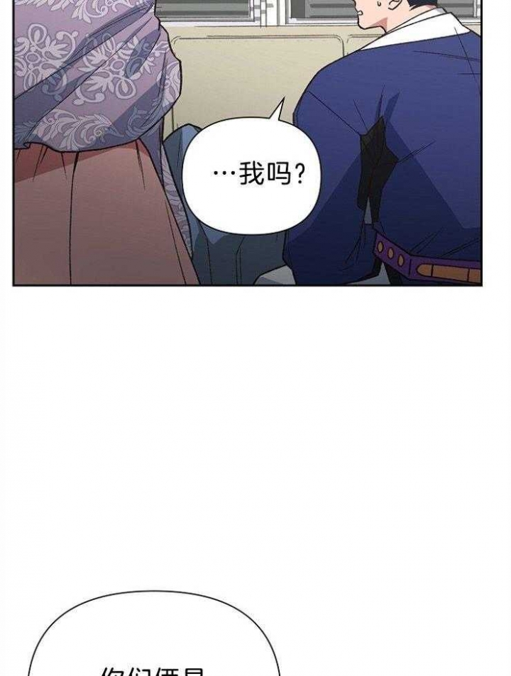 为祖上鼓掌漫画免费全集漫画,第85话1图