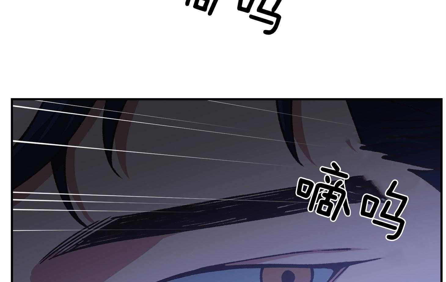 为祖上鼓掌漫画免费全集漫画,第110话2图