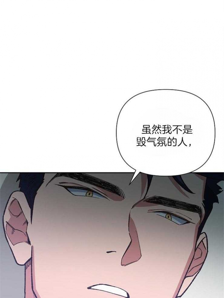 为祖上鼓掌全集网盘漫画,第37话2图