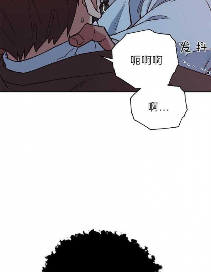 为祖上鼓掌全集网盘漫画,第76话2图