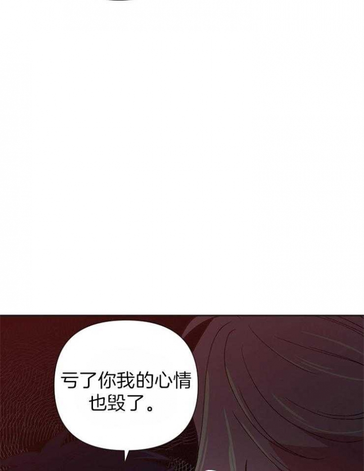 为祖上鼓掌漫画免费全集漫画,第34话1图