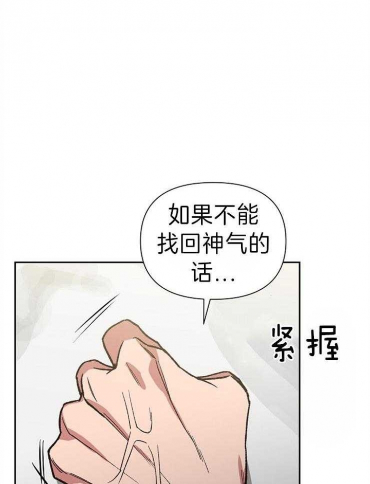 为祖国点赞图片漫画,第46话2图