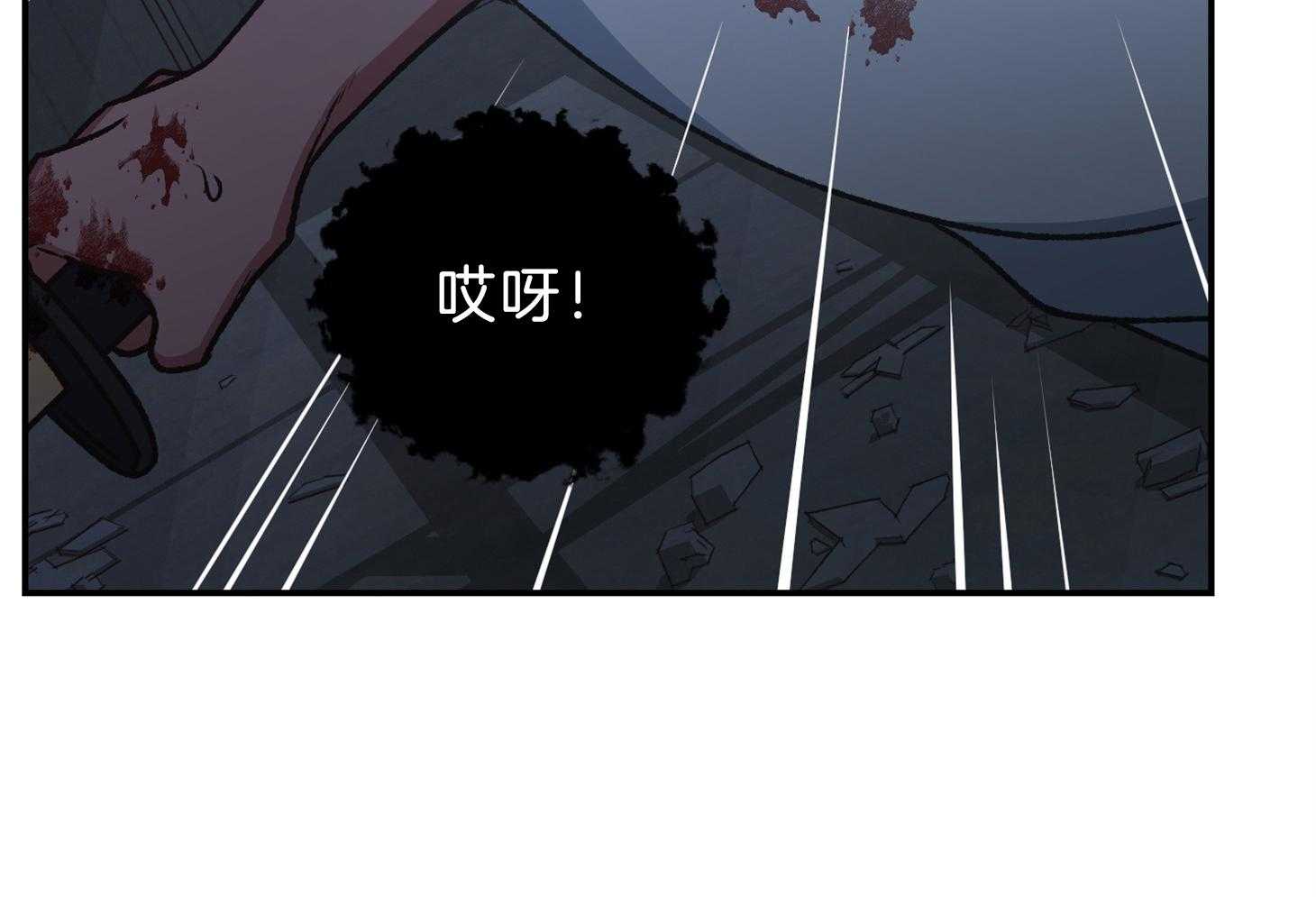 为祖上鼓掌免费观看漫画,第109话2图