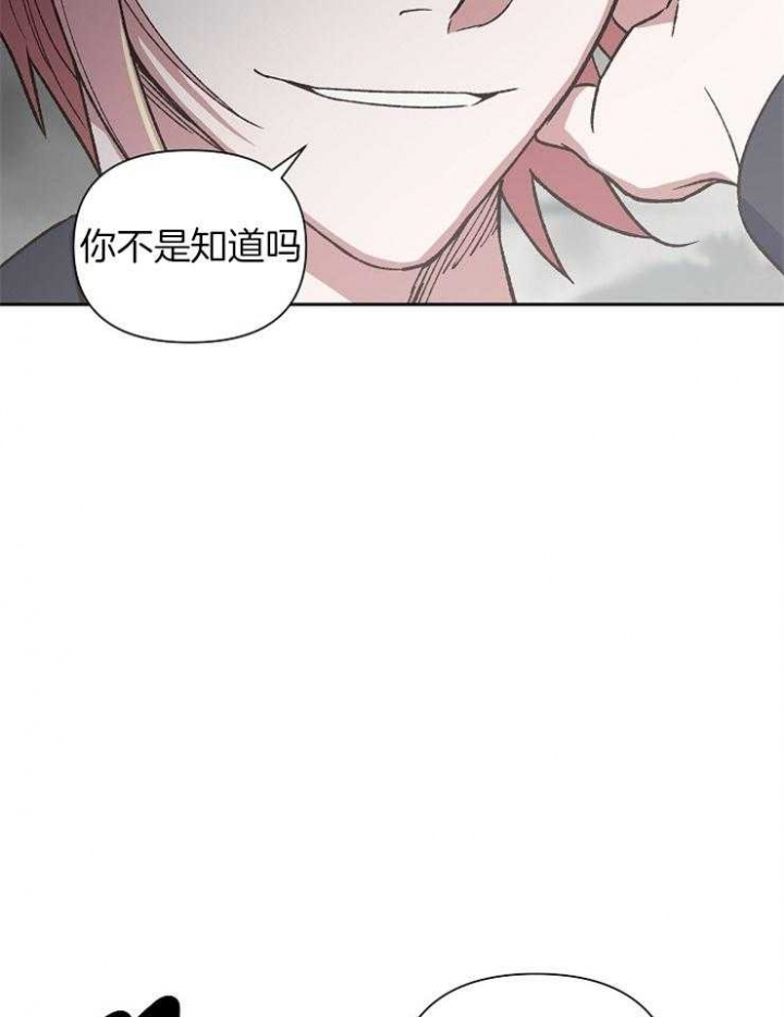 为祖上鼓掌完整版漫画,第69话2图