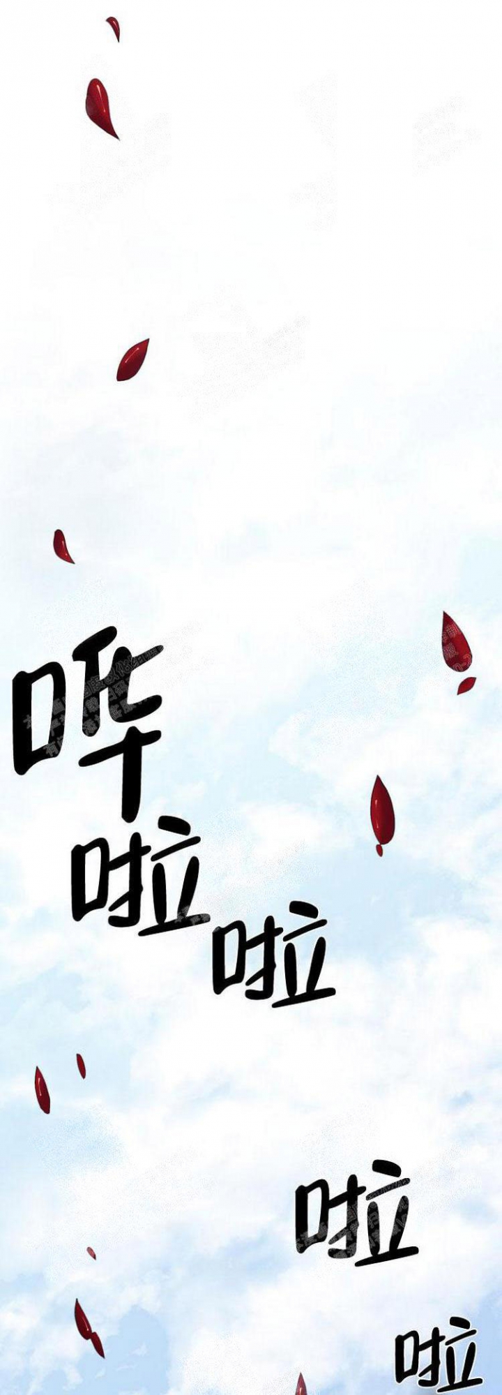 在我的沙漠里漫画,第44话2图
