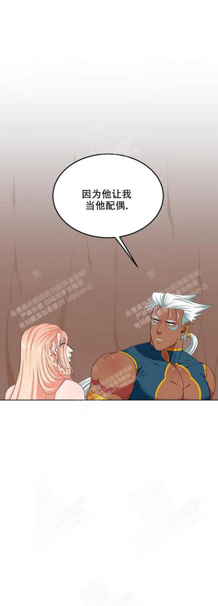 在我的沙漠里漫画,第49话1图