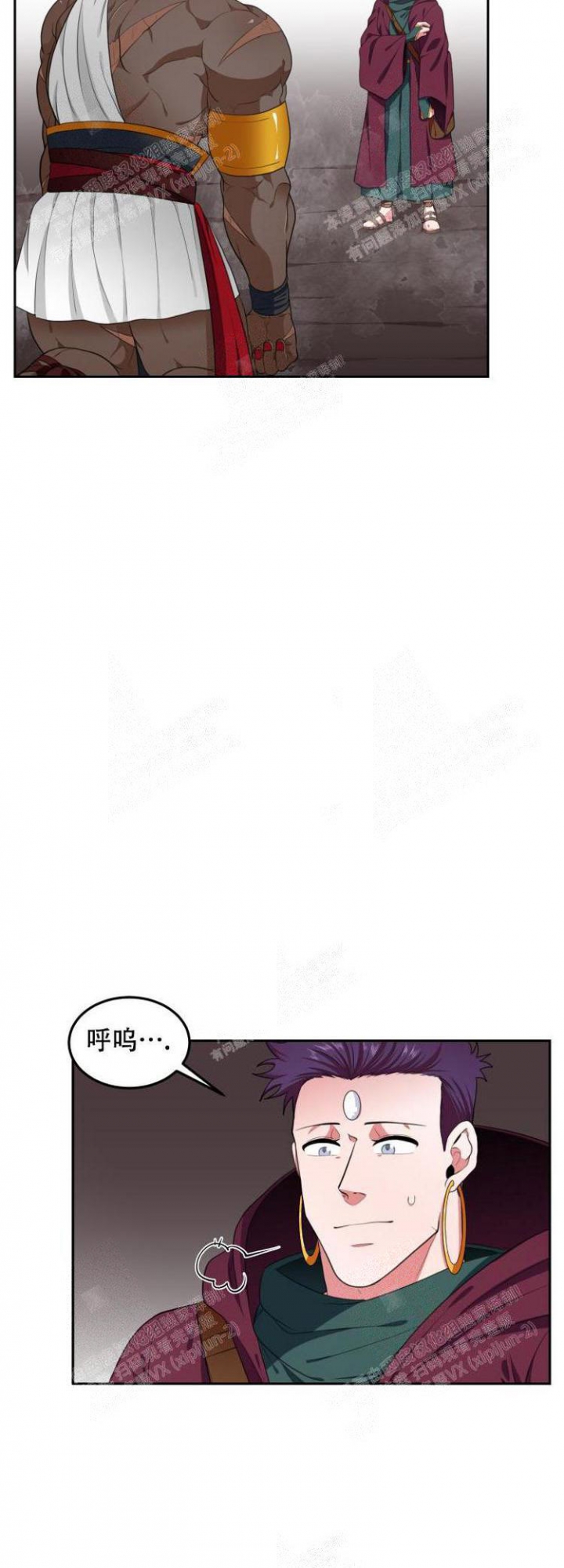 在我的沙漠里漫画,第54话2图