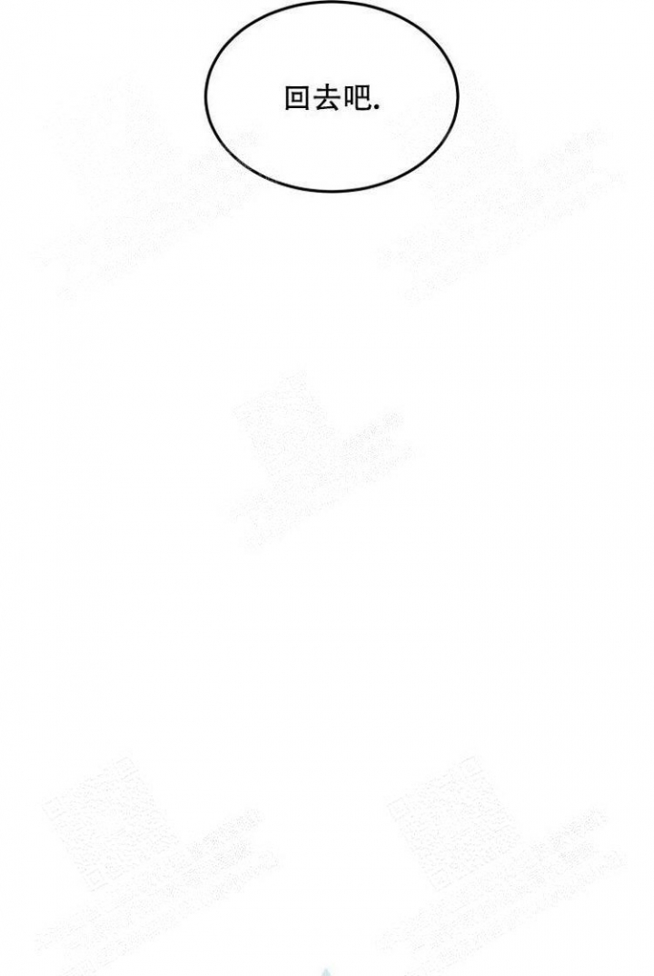 在我的沙漠里漫画,第49话2图