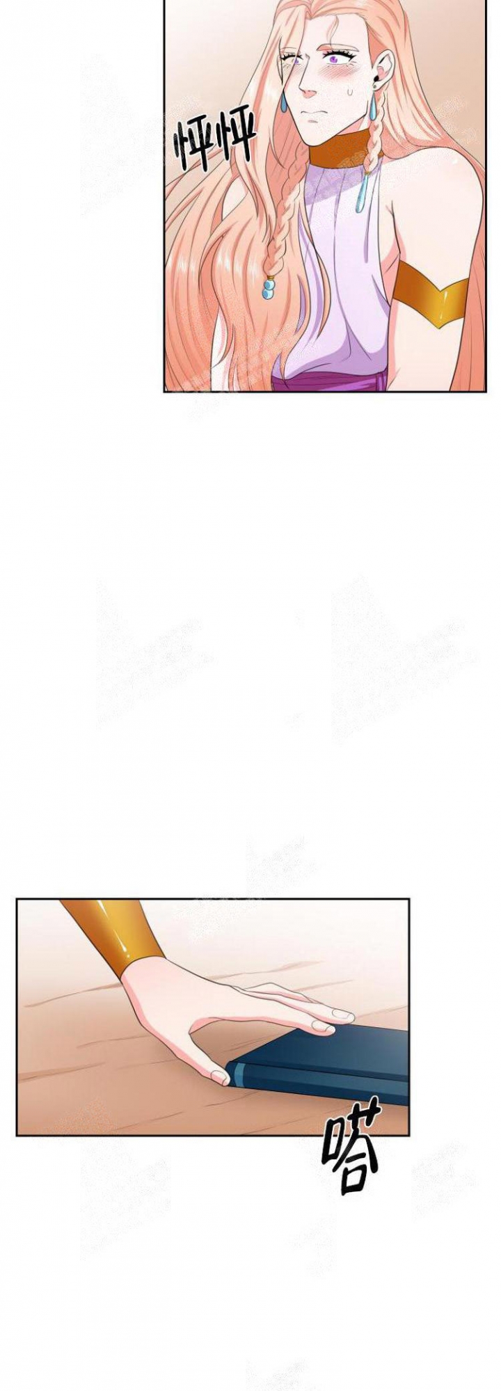 在我的沙漠里漫画,第57话2图
