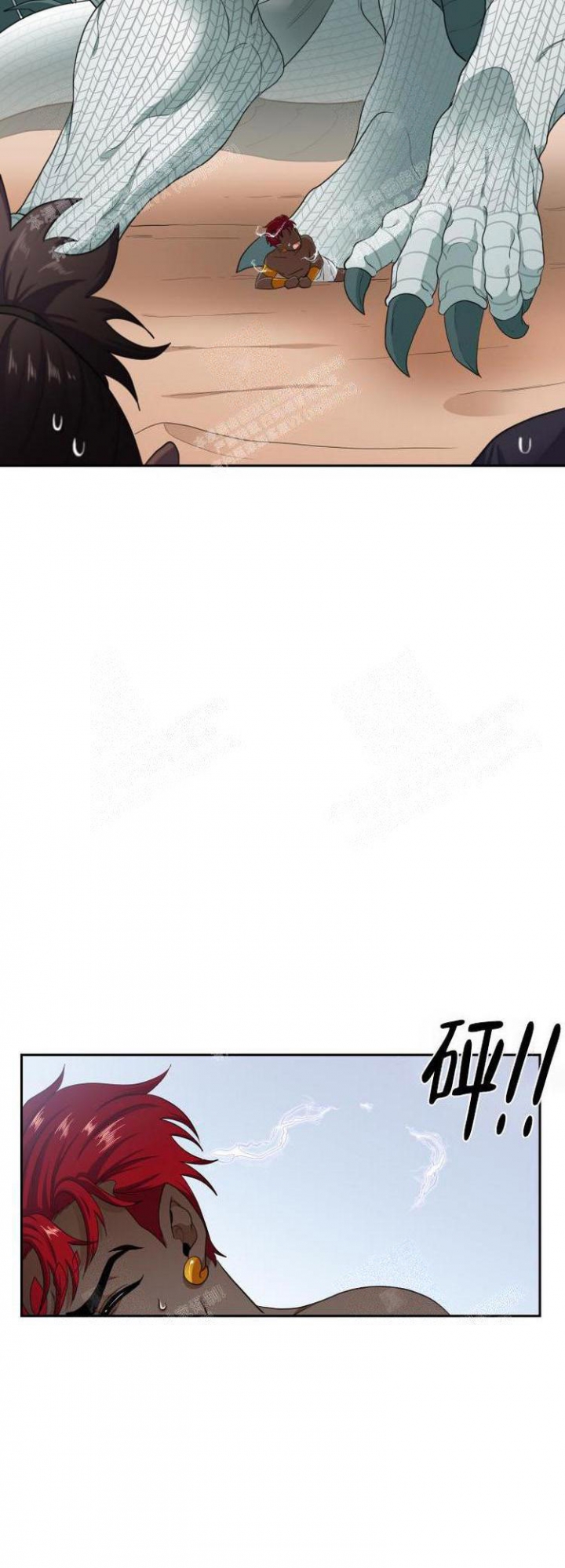在我的沙漠里漫画,第55话2图