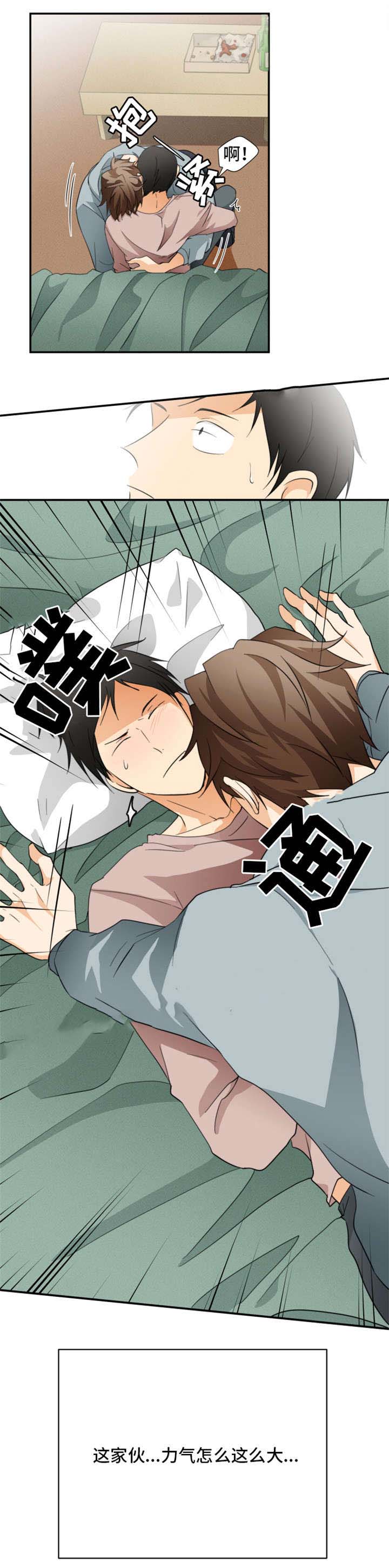 听得到哦，前辈漫画,第23话2图