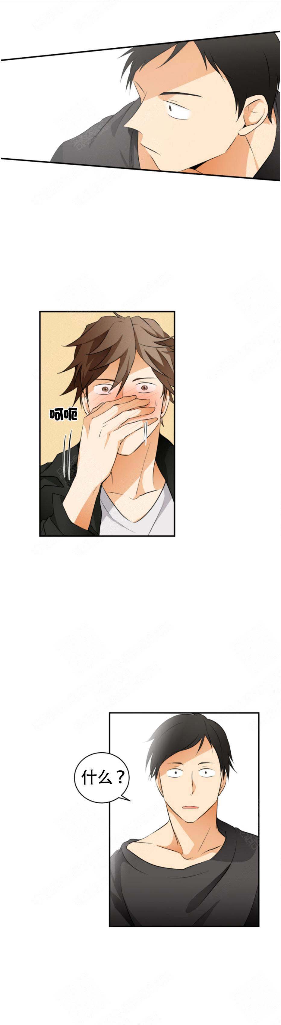 听前辈教诲受益匪浅的句子漫画,第15话2图