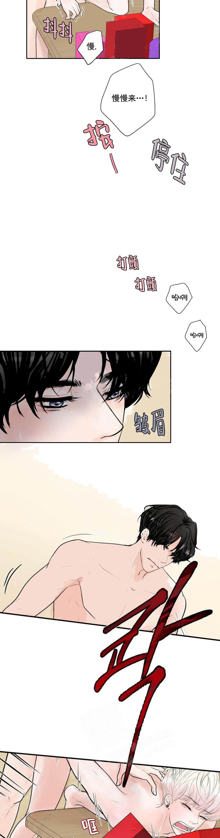 求测试智商的题目及答案漫画,第31话1图