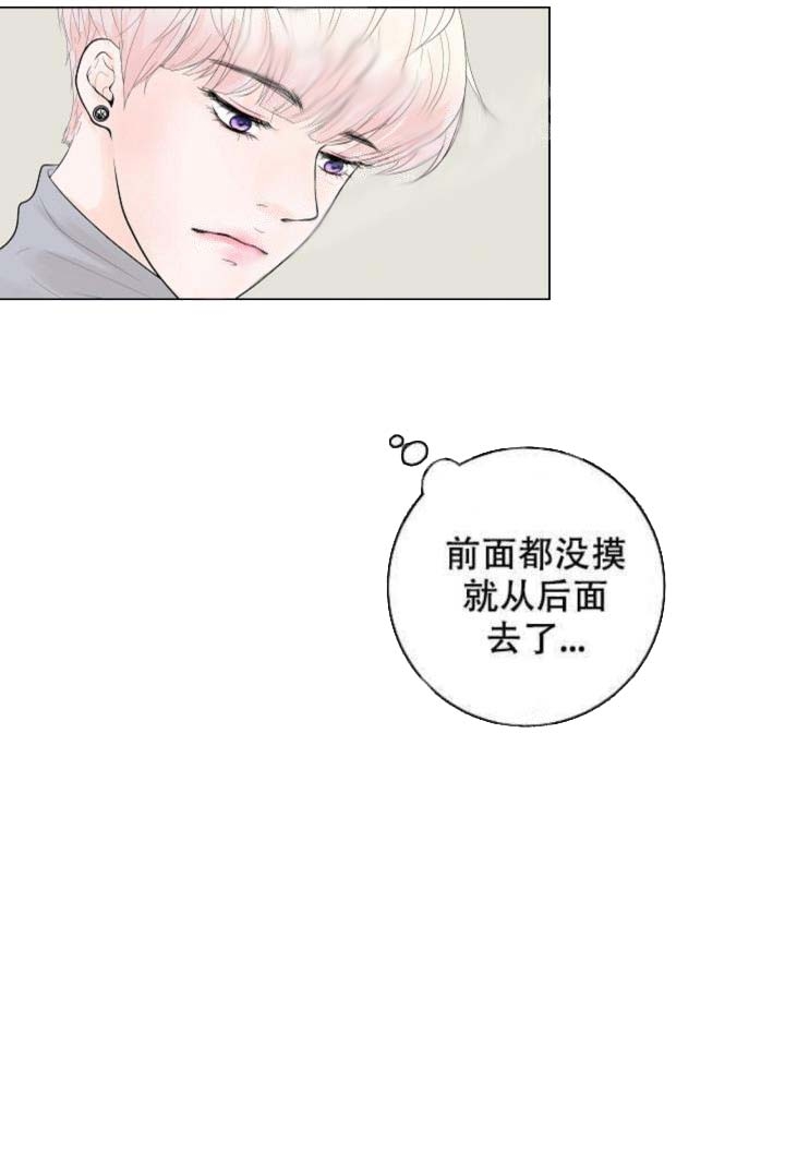 求测评结果未增删免费漫画,第20话2图