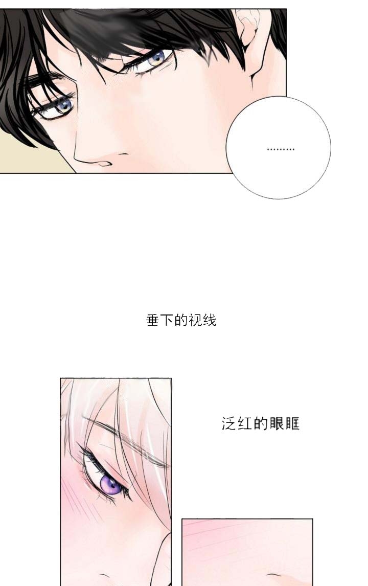 员工职业价值需求测评结果漫画,第20话1图