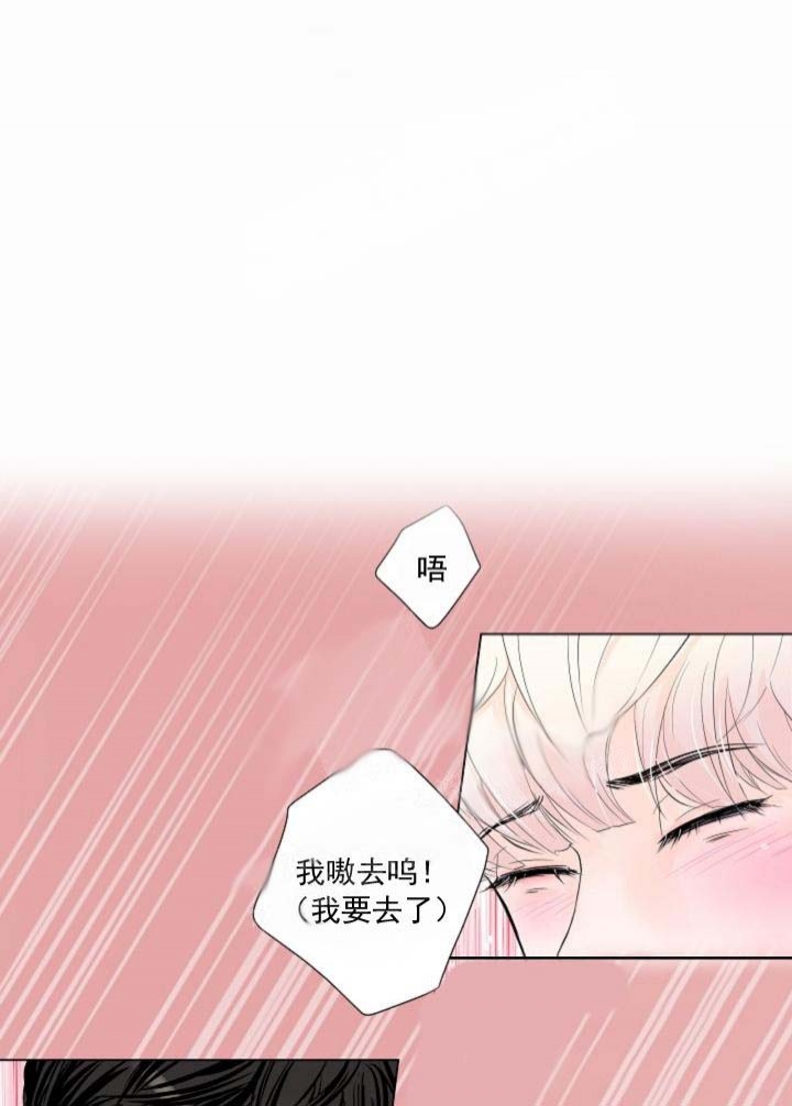 求测评结果未增删免费漫画,第20话2图