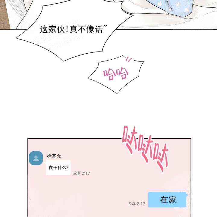 求测评结果未增删免费漫画漫画,第22话1图