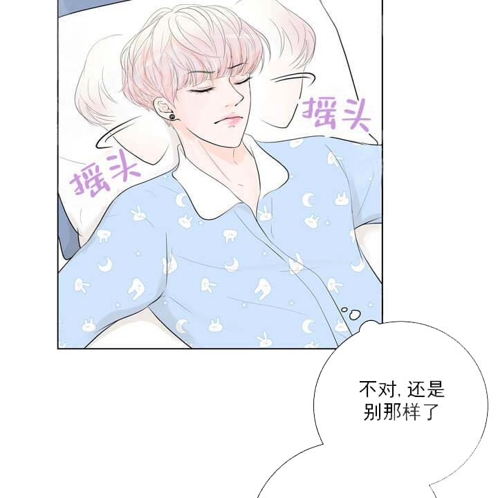 价值需求测评结果漫画,第22话2图