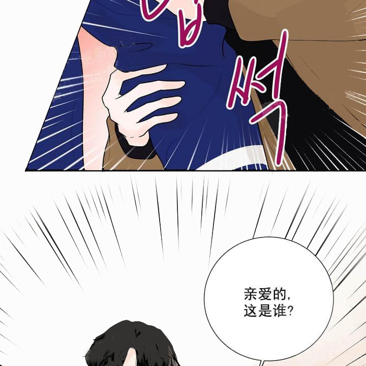 求测评结果未增删免费漫画漫画,第29话2图