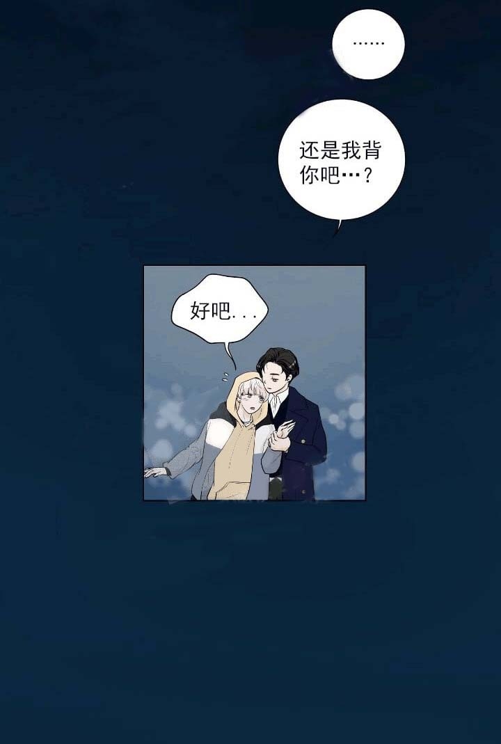 韩国漫画求测评结果漫画,第23话1图