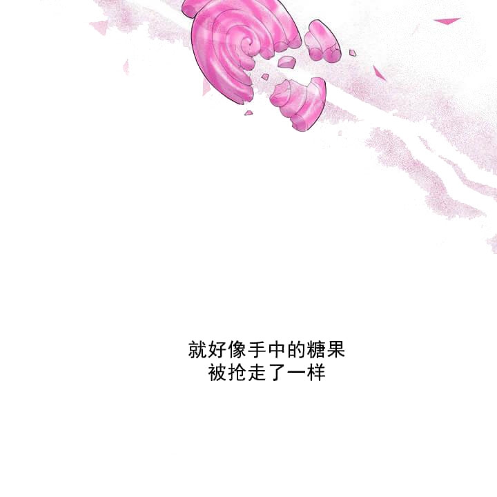 求测评结果未增删免费漫画漫画,第29话2图