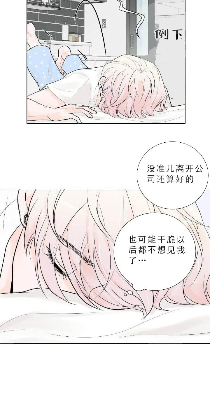 求测评结果未增删免费下拉35漫画,第27话2图