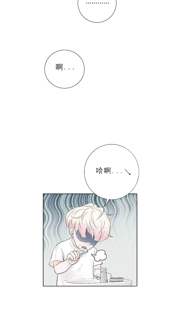 求测婚姻漫画,第27话2图