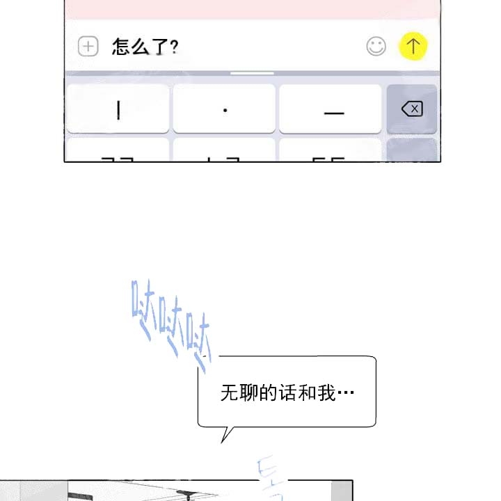 韩国漫画求测评结果漫画,第22话2图