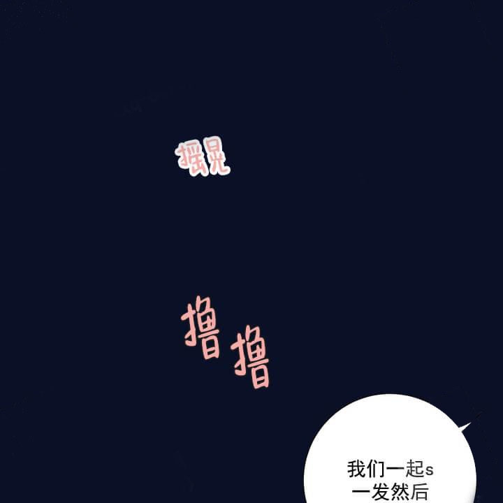 求测评结果未增删免费漫画漫画,第26话2图