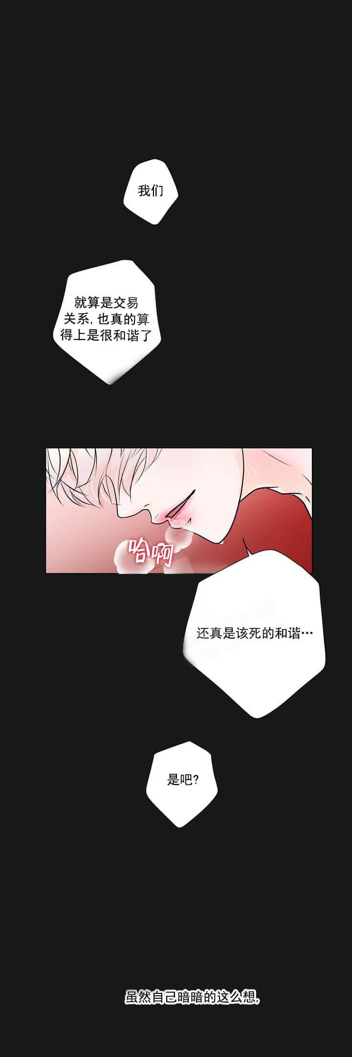 求测评结果漫画免费漫画,第31话1图