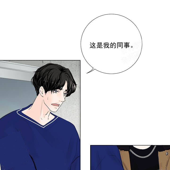 求测评结果无删减漫画,第30话1图