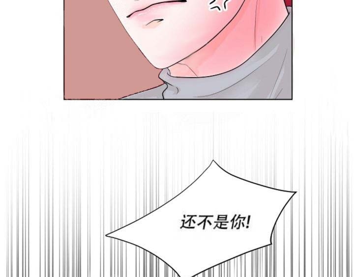 求测评结果未增删免费漫画漫画,第19话2图