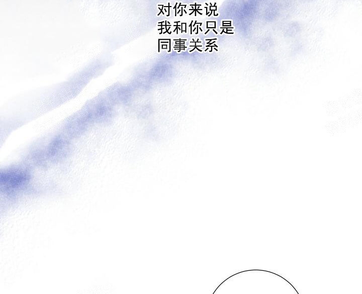 求测评结果免费阅读漫画,第30话1图