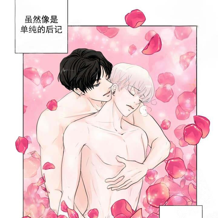 求测评结果未增删免费漫画,第21话2图