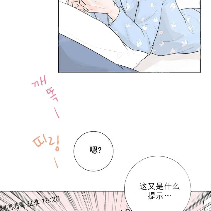 韩国漫画求测评结果漫画,第22话1图