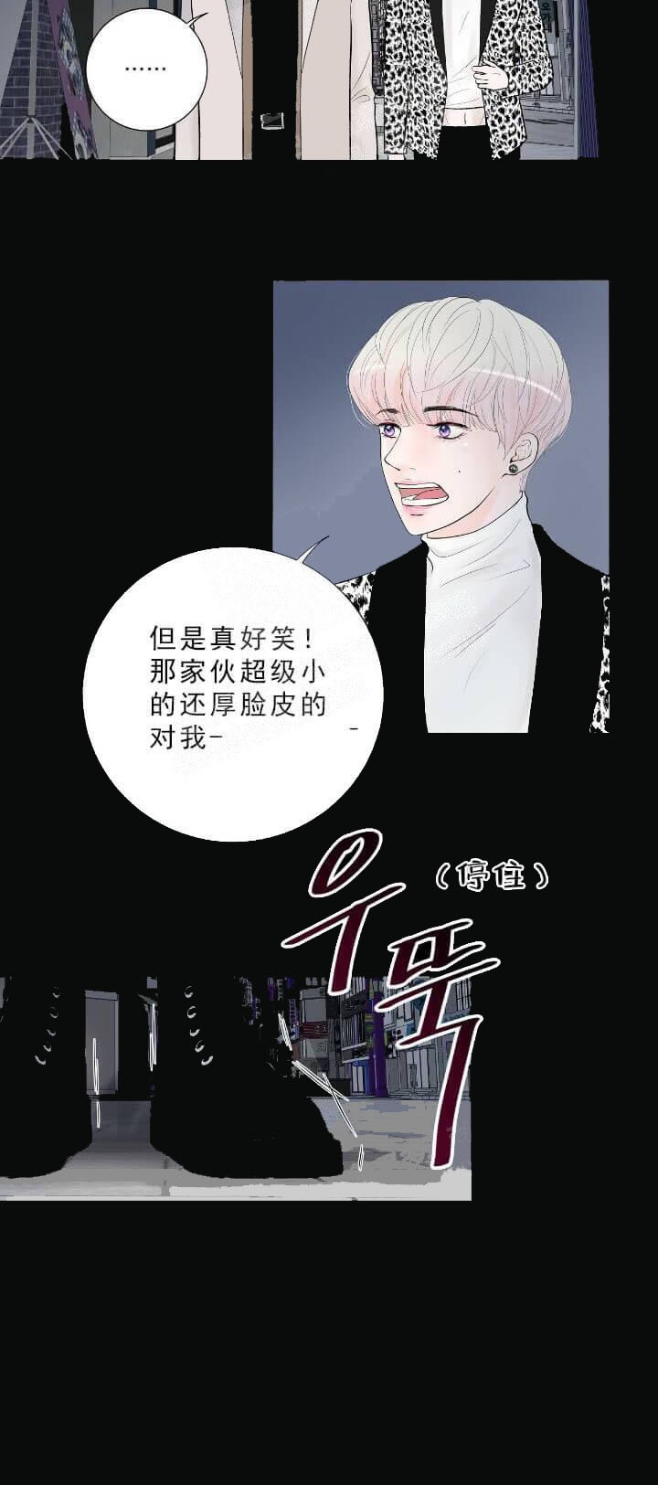 求测评结果未增删免费下拉35漫画,第27话1图