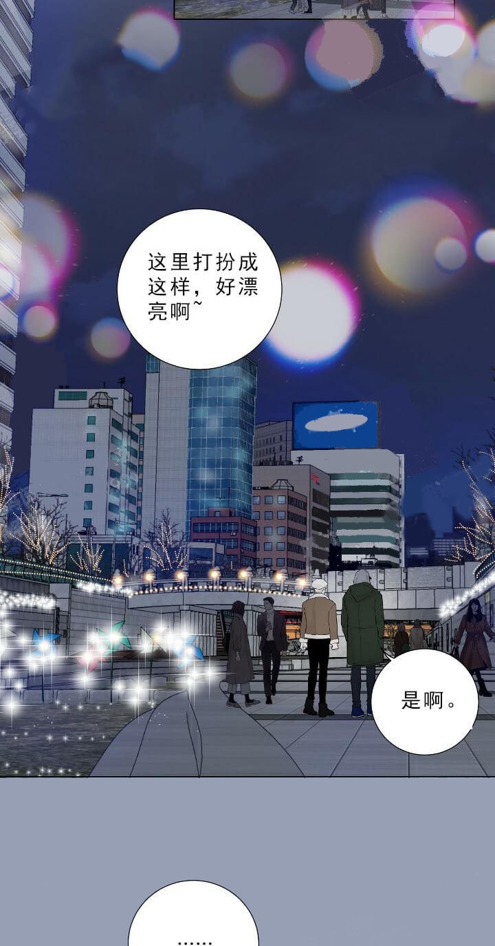 求测评结果未增删免费漫画漫画,第28话1图