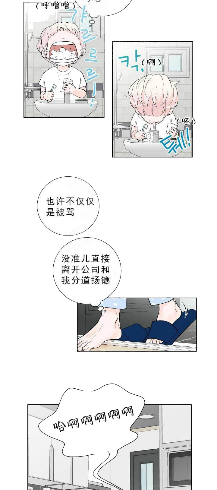 求测评结果未增删免费下拉35漫画,第27话1图