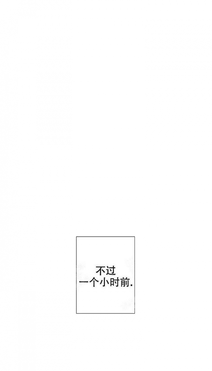 求测评结果漫画,第1话2图