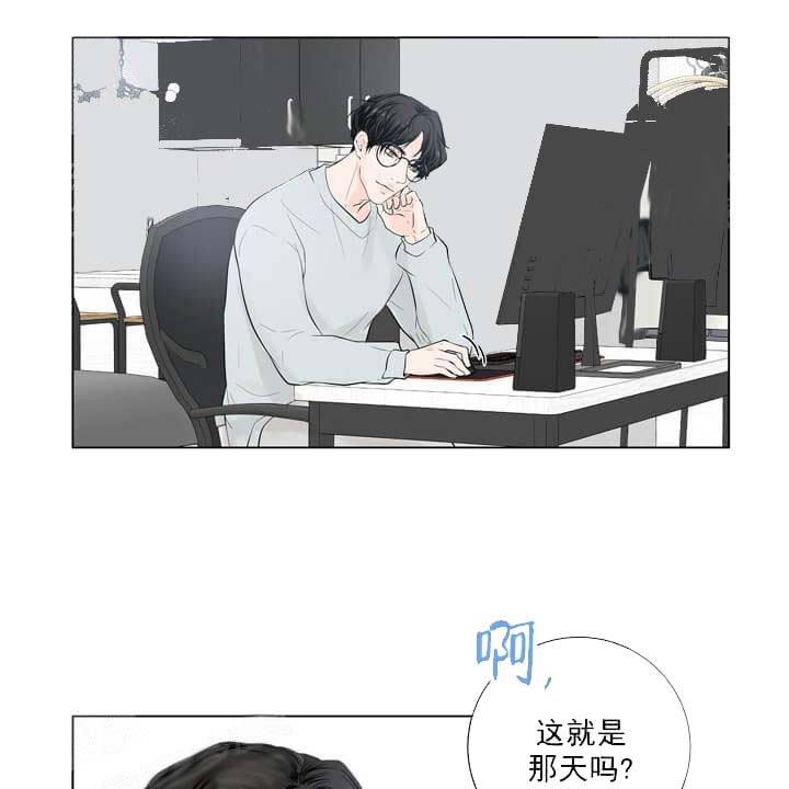 求测试智商的题目及答案漫画,第21话2图