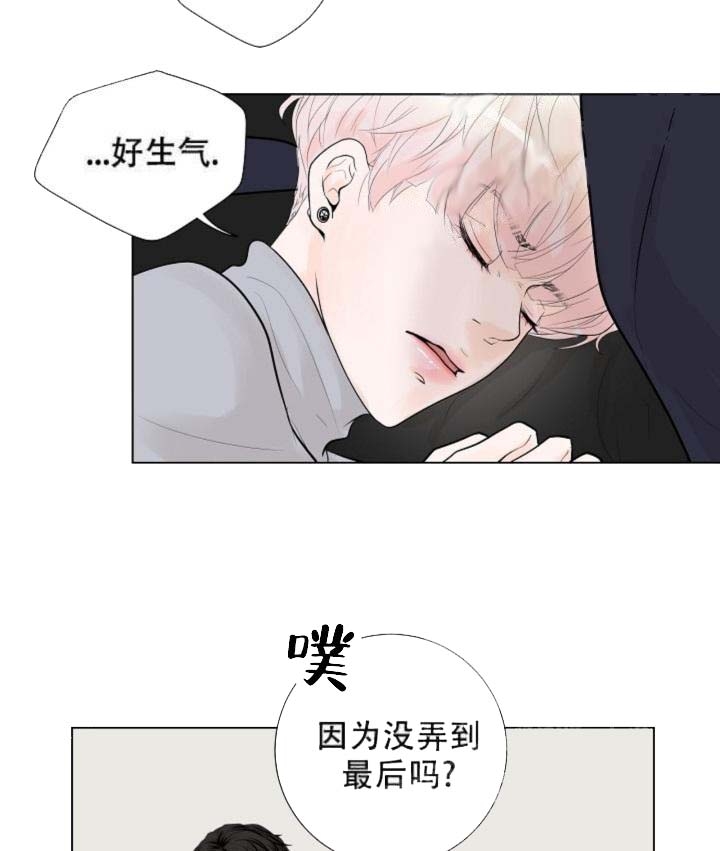 价值需求测评结果漫画,第19话1图